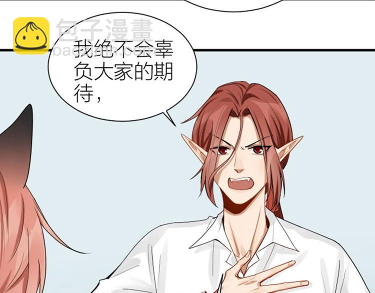 第276-278话 在一起吧！(1/2)-第137话