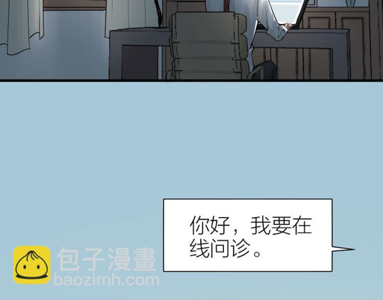第276-278话 在一起吧！(1/2)-第137话