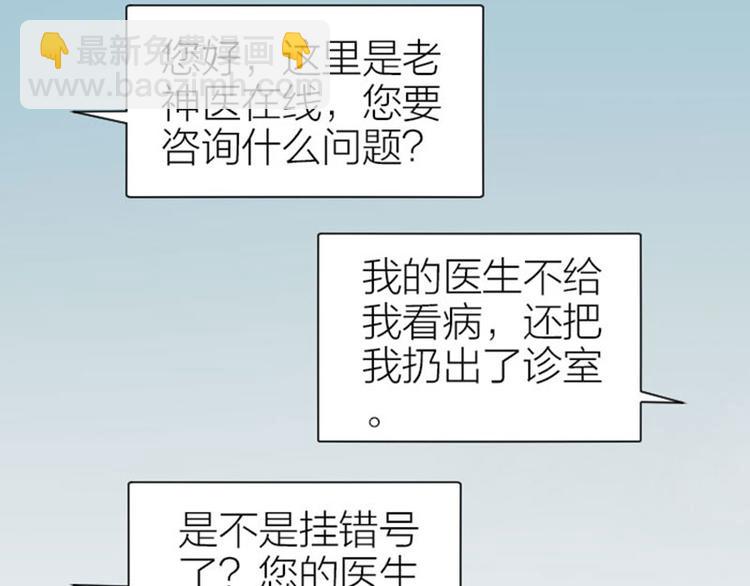 第276-278话 在一起吧！(1/2)-第137话