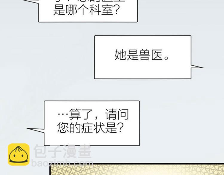 第276-278话 在一起吧！(1/2)-第137话