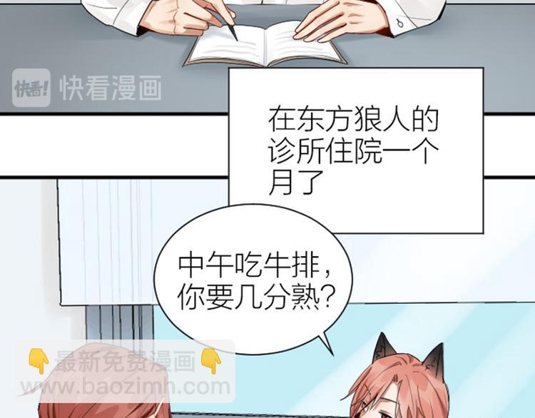 第276-278话 在一起吧！(1/2)-第137话