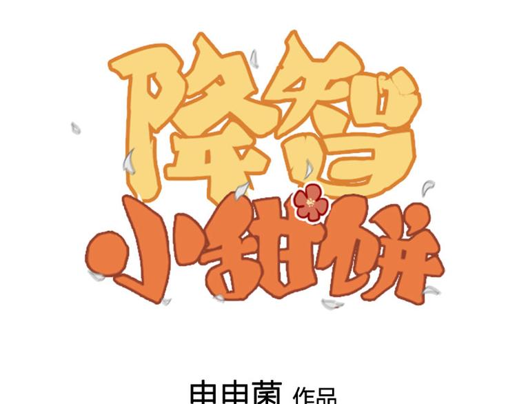 第282-283话 纯洁的关系(1/2)-第139话