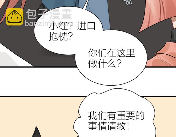 第282-283话 纯洁的关系(1/2)-第139话