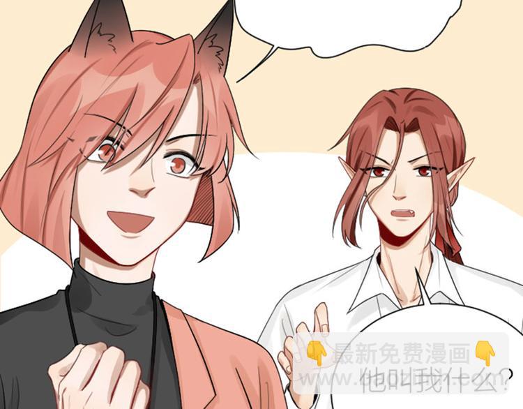 第282-283话 纯洁的关系(1/2)-第139话