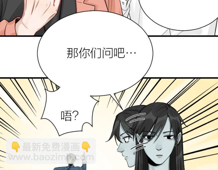 第282-283话 纯洁的关系(1/2)-第139话