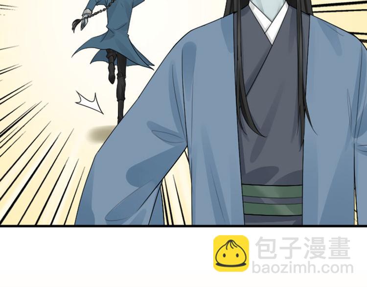 第282-283话 纯洁的关系(1/2)-第139话