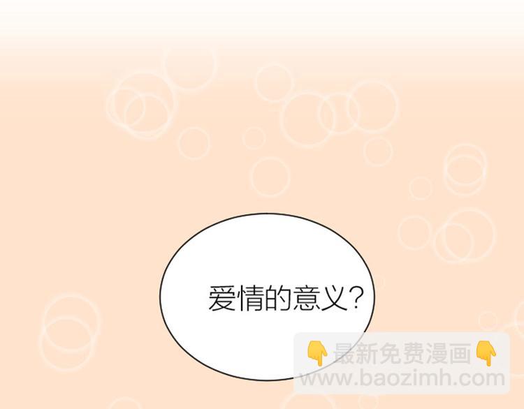 第282-283话 纯洁的关系(1/2)-第139话