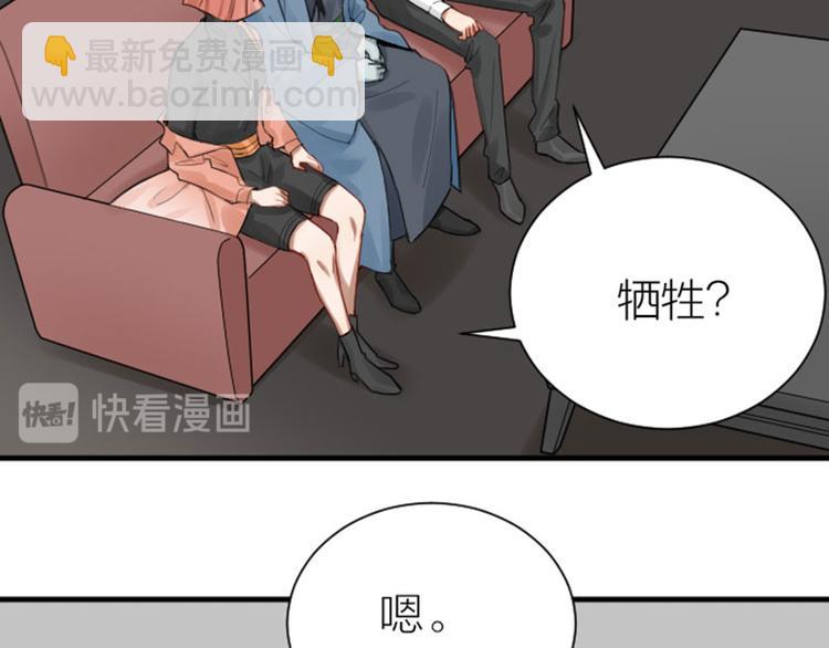 第282-283话 纯洁的关系(1/2)-第139话