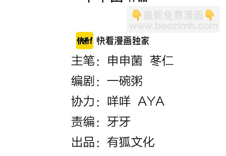 第282-283话 纯洁的关系(1/2)-第139话