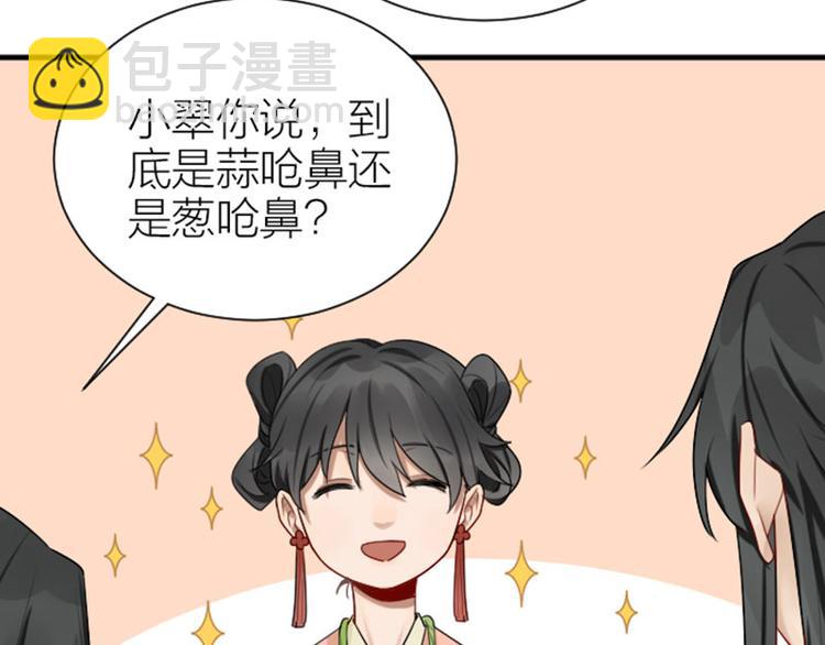 第282-283话 纯洁的关系(1/2)-第139话