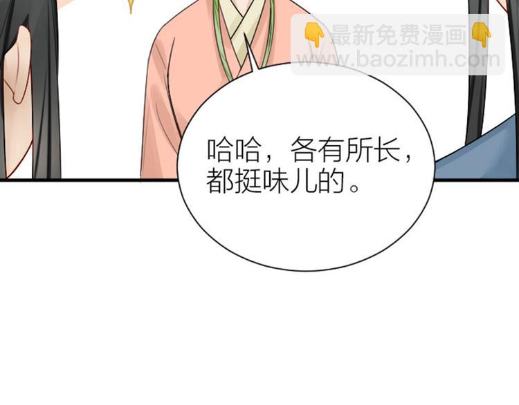 第282-283话 纯洁的关系(1/2)-第139话