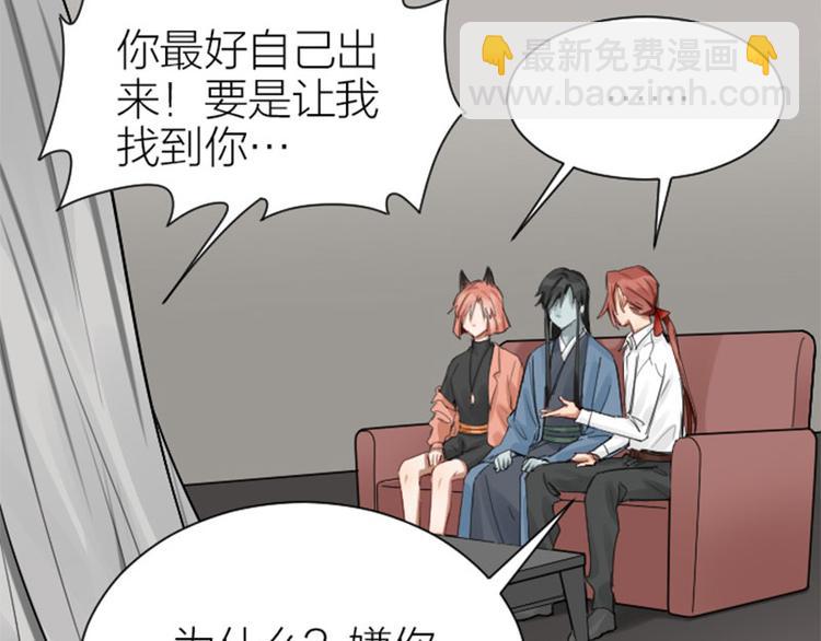 第282-283话 纯洁的关系(1/2)-第139话