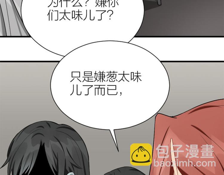 第282-283话 纯洁的关系(1/2)-第139话