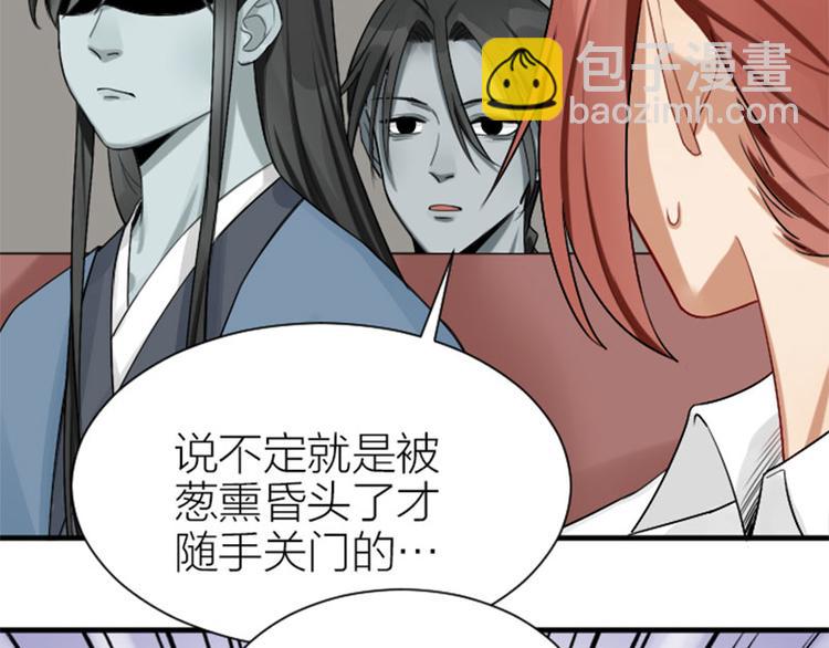 第282-283话 纯洁的关系(1/2)-第139话