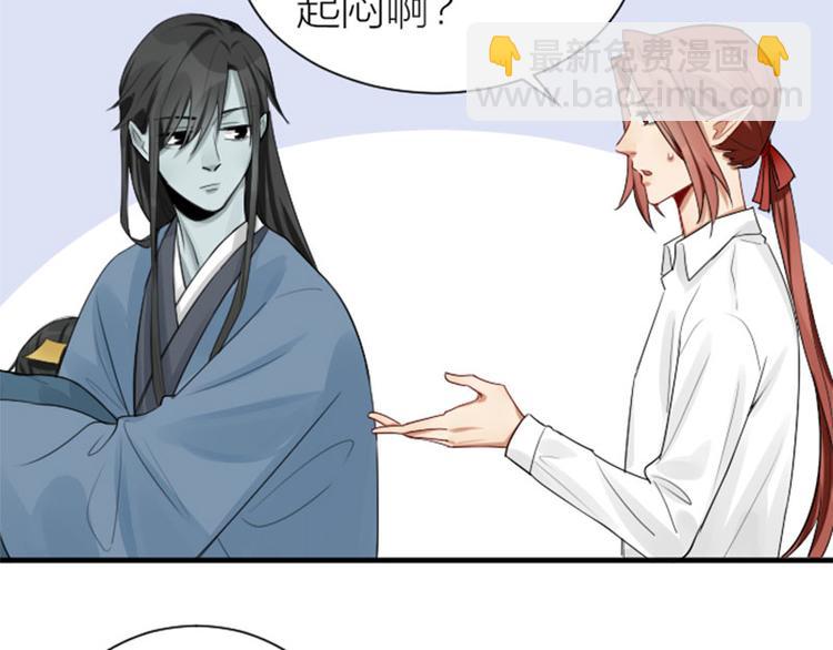 第282-283话 纯洁的关系(1/2)-第139话