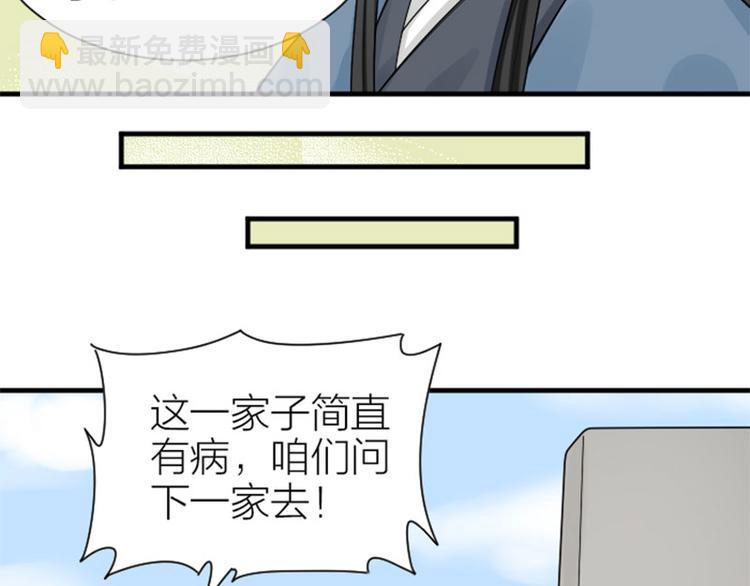 第282-283话 纯洁的关系(1/2)-第139话