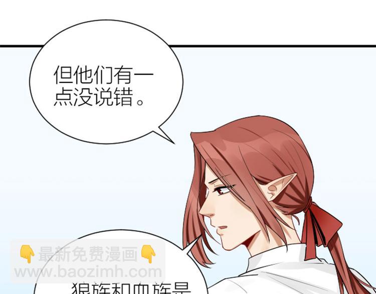 第282-283话 纯洁的关系(1/2)-第139话