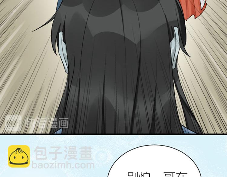 第282-283话 纯洁的关系(1/2)-第139话