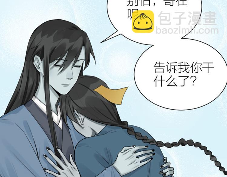 第282-283话 纯洁的关系(1/2)-第139话