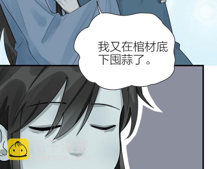 第282-283话 纯洁的关系(1/2)-第139话