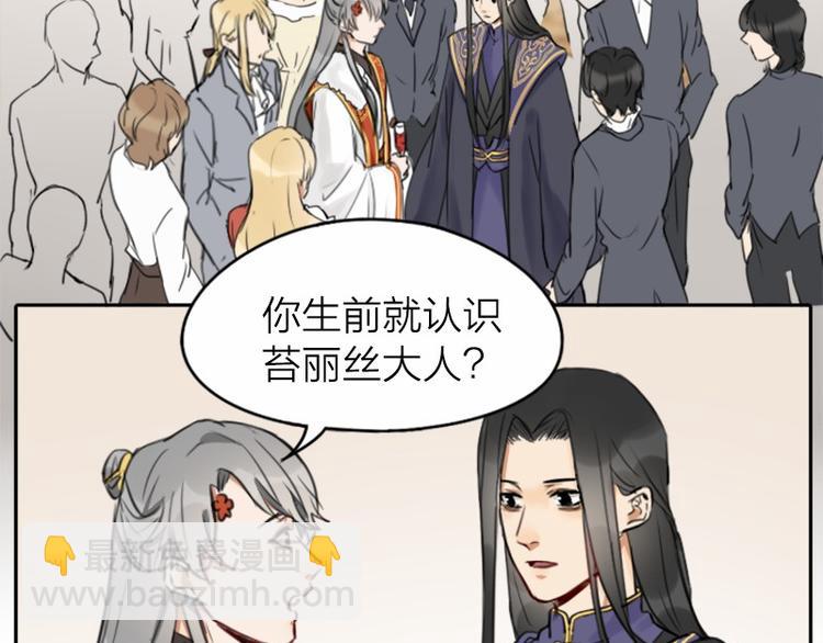 第34-36话 我说喜欢你-第15话