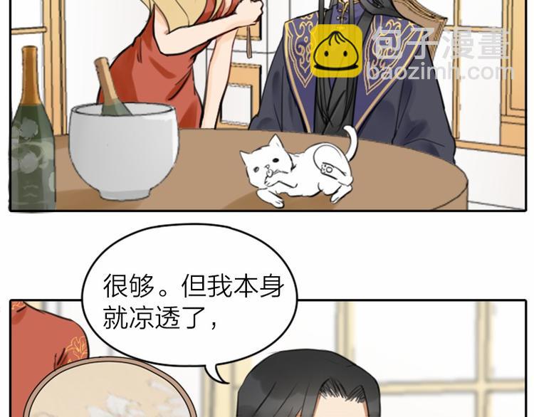 第34-36话 我说喜欢你-第15话