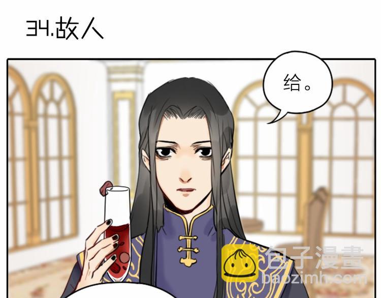 第34-36话 我说喜欢你-第15话