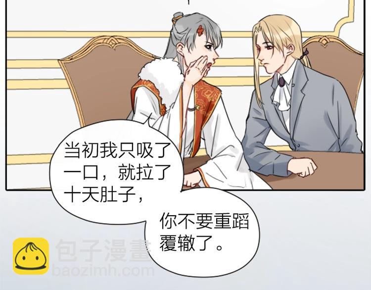 第34-36话 我说喜欢你-第15话