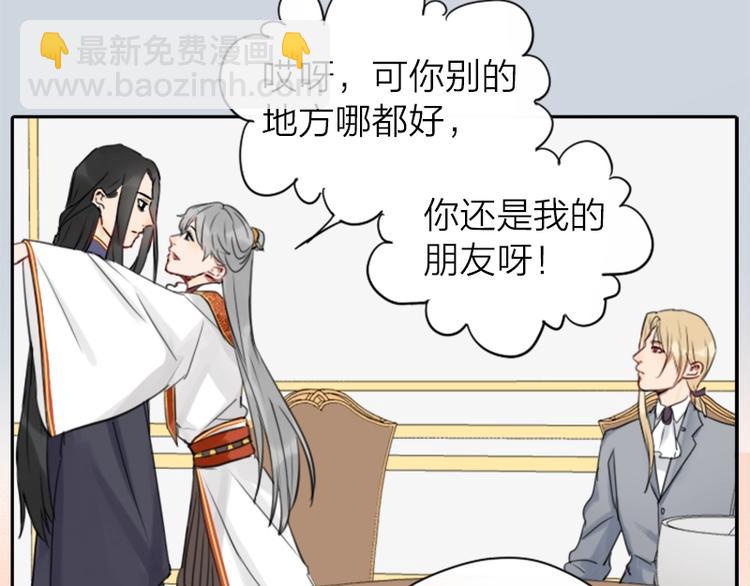 第34-36话 我说喜欢你-第15话