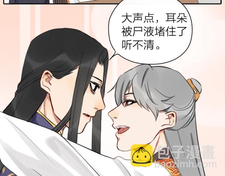 第34-36话 我说喜欢你-第15话