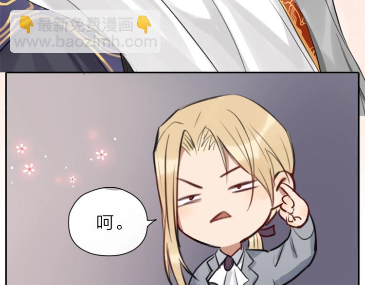 第34-36话 我说喜欢你-第15话