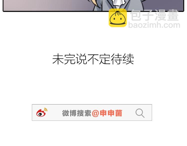 第34-36话 我说喜欢你-第15话