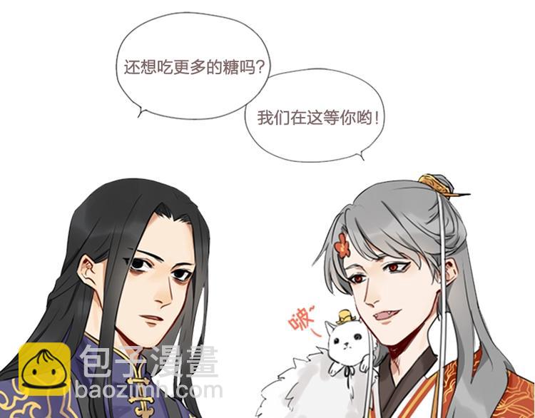 第34-36话 我说喜欢你-第15话