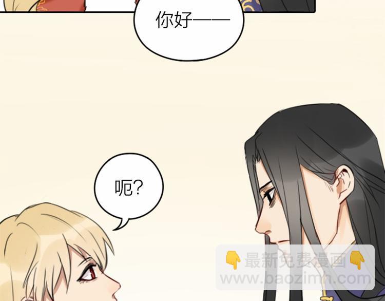 第34-36话 我说喜欢你-第15话