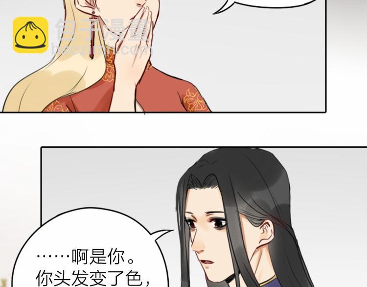 第34-36话 我说喜欢你-第15话