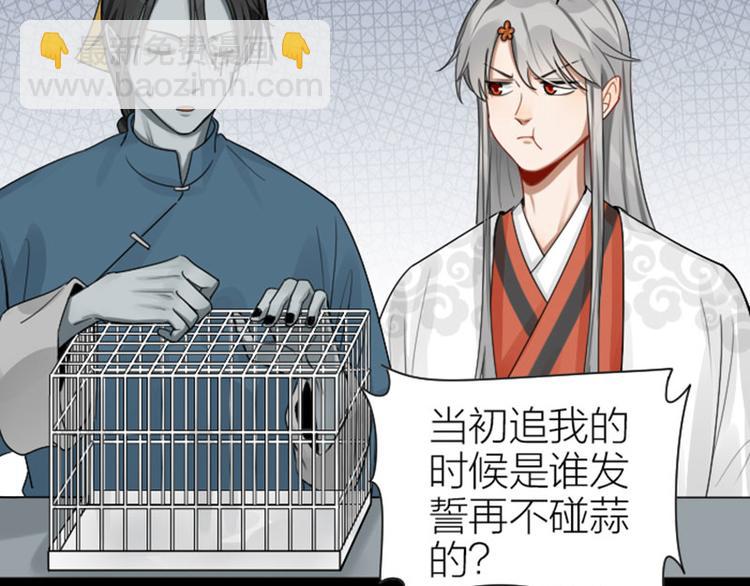 第286-287话 内心的想法(1/2)-第141话