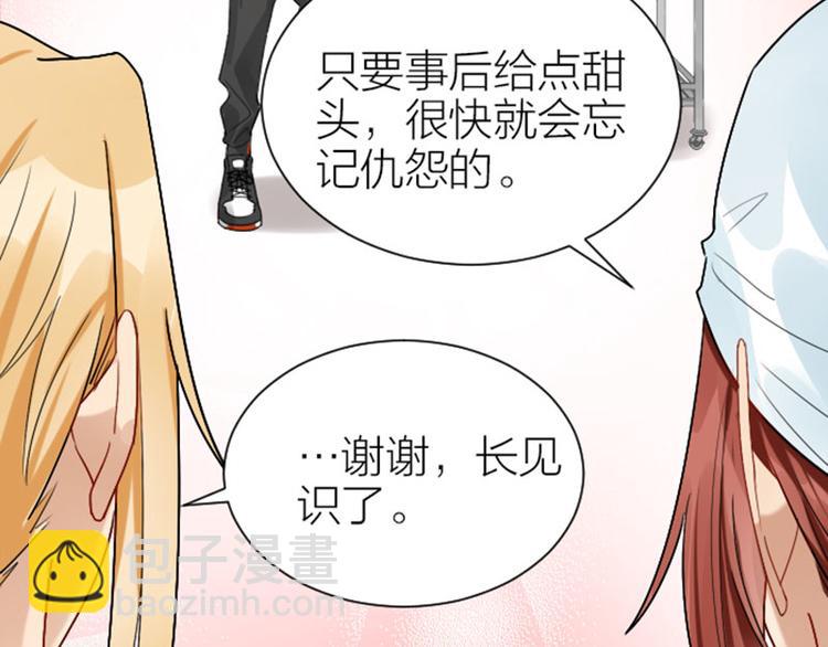 第286-287话 内心的想法(1/2)-第141话