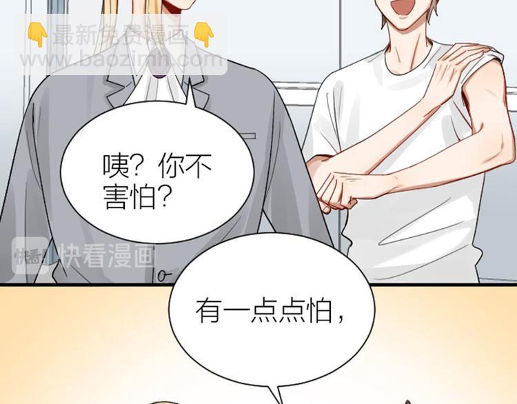 第286-287话 内心的想法(1/2)-第141话