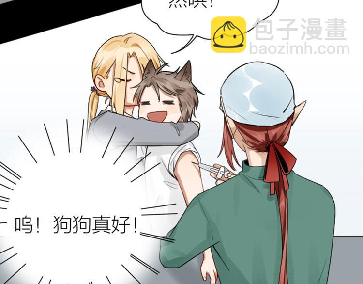 第286-287话 内心的想法(1/2)-第141话