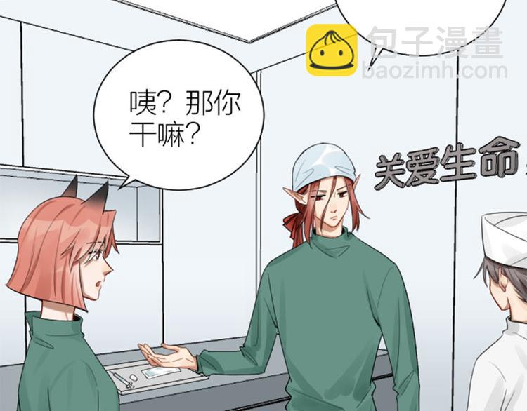 第286-287话 内心的想法(1/2)-第141话