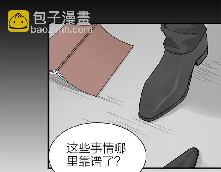 第286-287话 内心的想法(1/2)-第141话