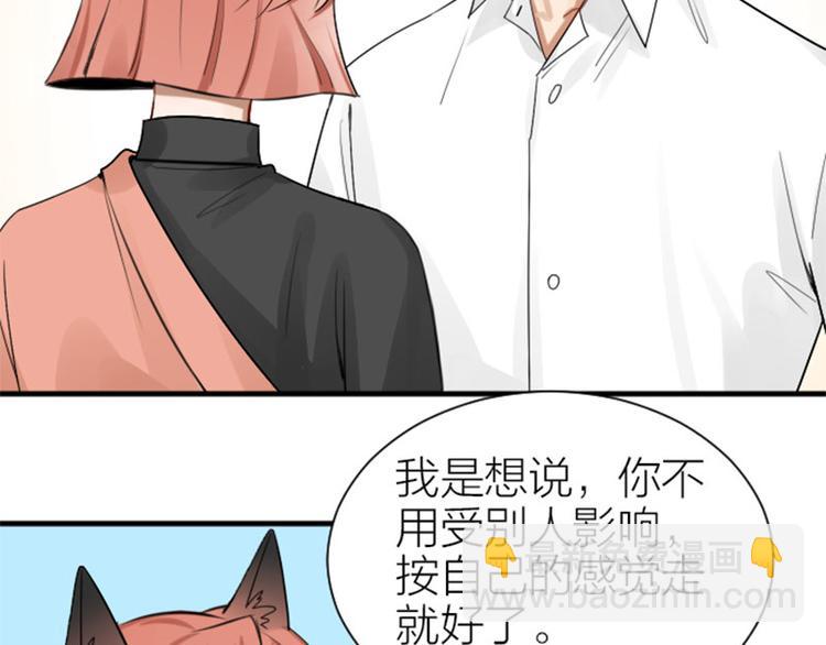 第286-287话 内心的想法(1/2)-第141话