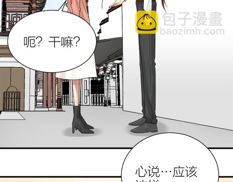 第286-287话 内心的想法(1/2)-第141话