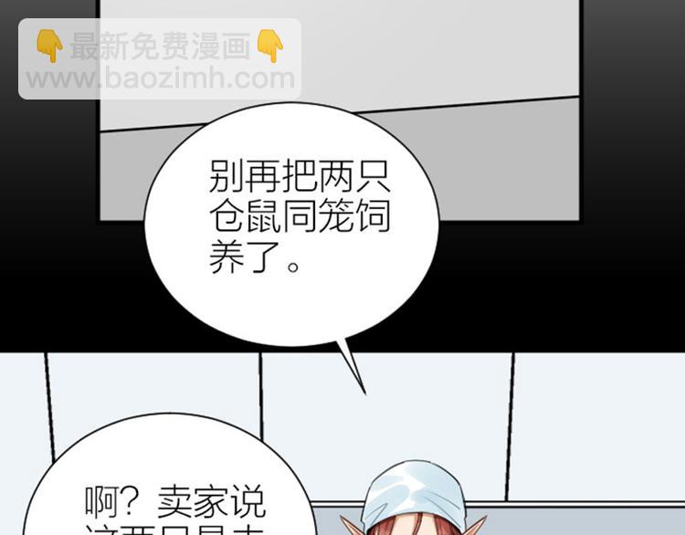 第286-287话 内心的想法(1/2)-第141话