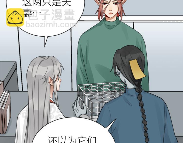 第286-287话 内心的想法(1/2)-第141话