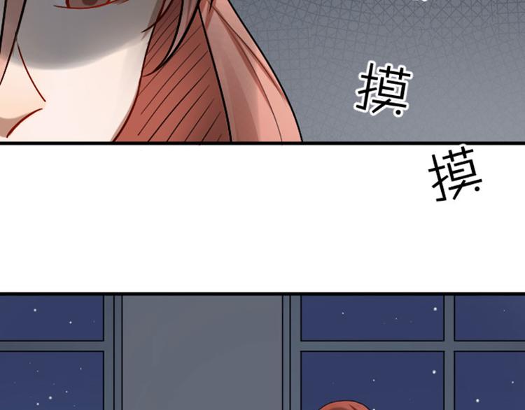 降智小甜餅 - 第290-292話 賊船難下(1/2) - 3