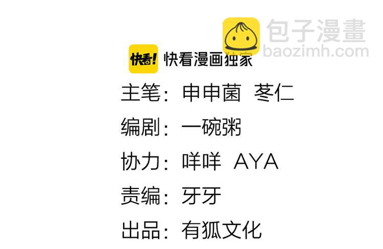 第290-292话 贼船难下(1/2)-第143话