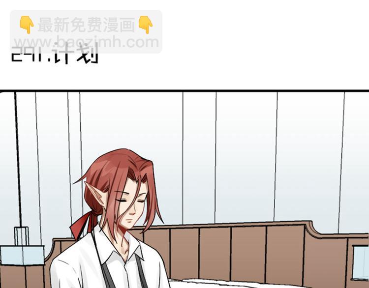 第290-292话 贼船难下(1/2)-第143话