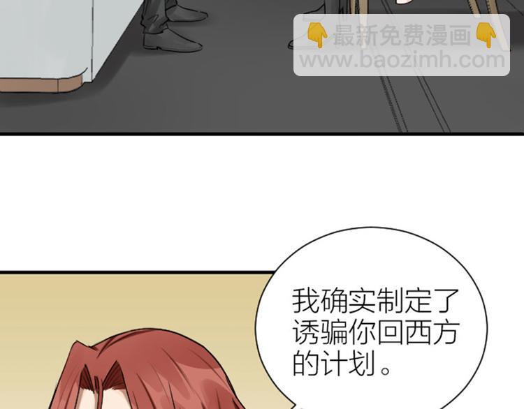 第290-292话 贼船难下(1/2)-第143话