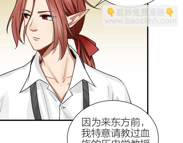 第290-292话 贼船难下(1/2)-第143话